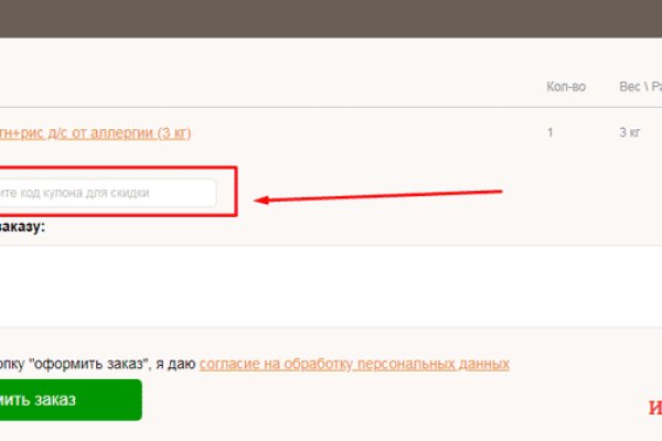 Kra31.cc Вход на сайт главная страница