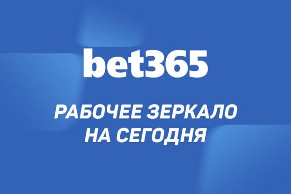 Kra32.at Вход на сайт главная страница