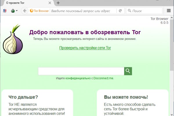 Kra36.cc Вход на сайт главная страница