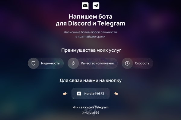 Kra31.cc Вход на сайт главная страница