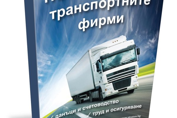 Kra49.cc Вход на сайт главная страница