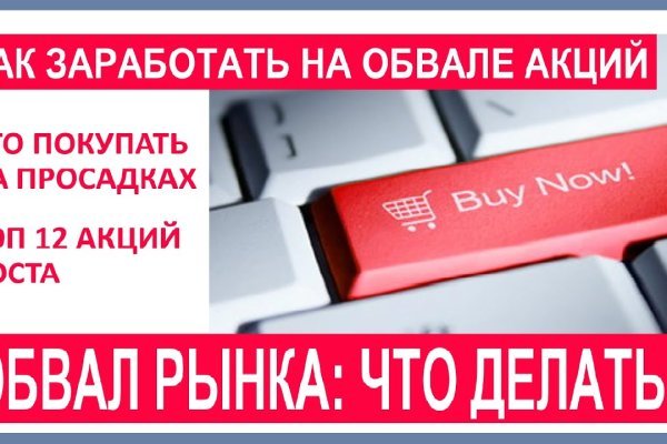 Kra41.cc Вход на сайт главная страница