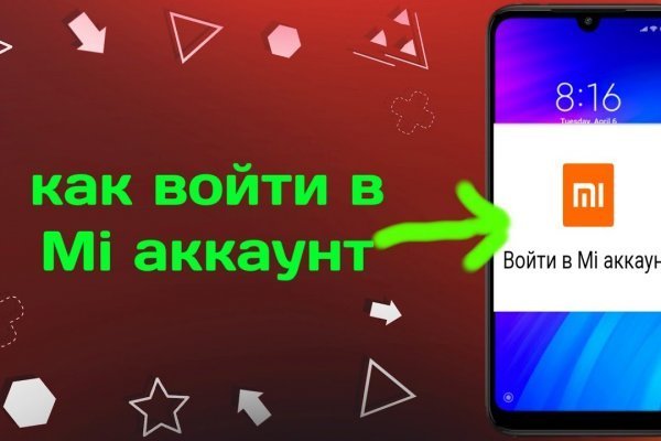 Kra45.at Вход на сайт главная страница