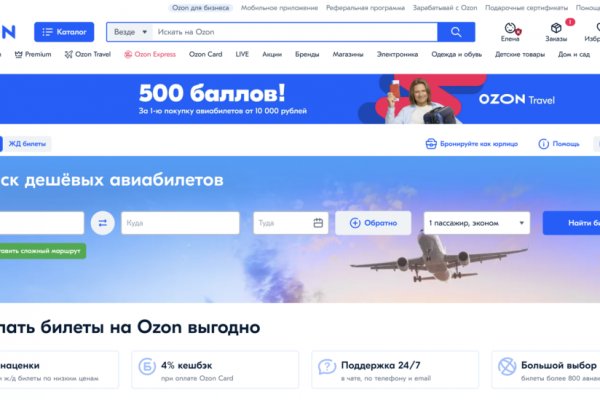 Kra41.at Вход на сайт главная страница