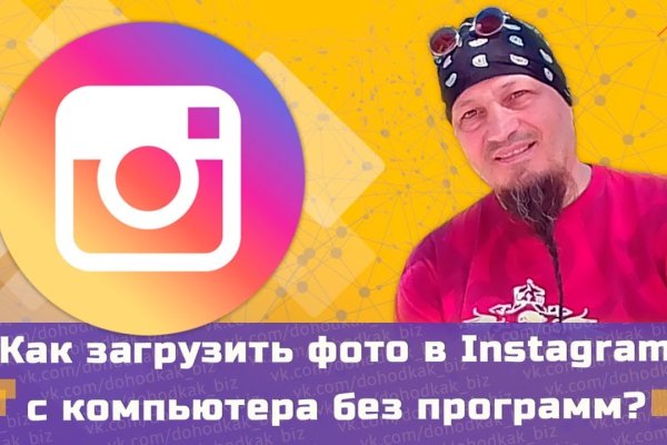 Kra38.cc Вход на сайт главная страница