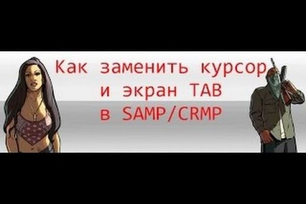 Kra34.cc Вход на сайт главная страница